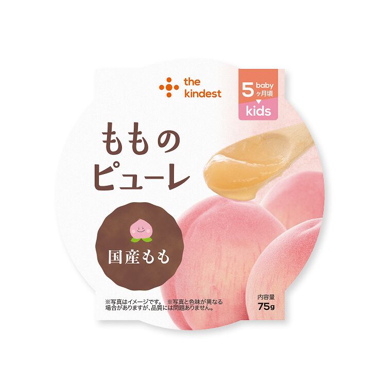 カインデスト | マタニティ・ベビー用品通販のベビーザらス オンライン