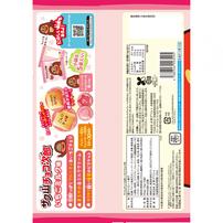 サク山チョコ次郎いちごミルク味