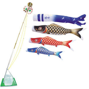 【鯉のぼり】［QRコード申込式］鯉のぼり 飛悠名入れスタンドセット 1.5m名前入り ナイロン 高級  端午の節句 五月 子供の日 トイザらス・ベビーザらス限定