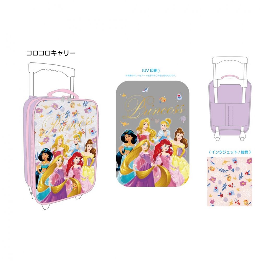 Search | おもちゃ通販のトイザらス オンラインストア