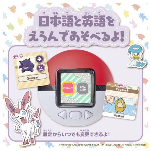 【予約受付商品】【お1人様1点限り】ポケモン ポケなで モンスターボール【出荷予定日：2026年3月19日】