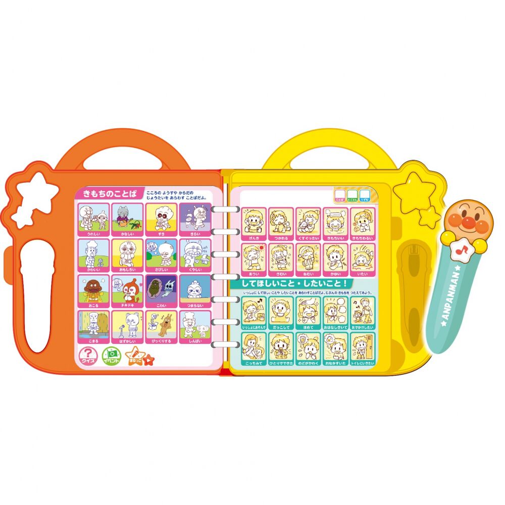 カテゴリー | おもちゃ通販のトイザらス オンラインストア