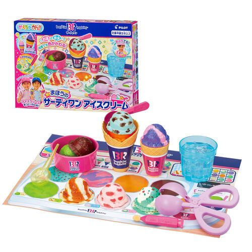 【オンライン限定価格】かえちゃOh!! まほうのサーティワンアイスクリーム｜本物そっくり 24種類のアイスクリームに大変身 お風呂でも  3歳 4歳 5歳