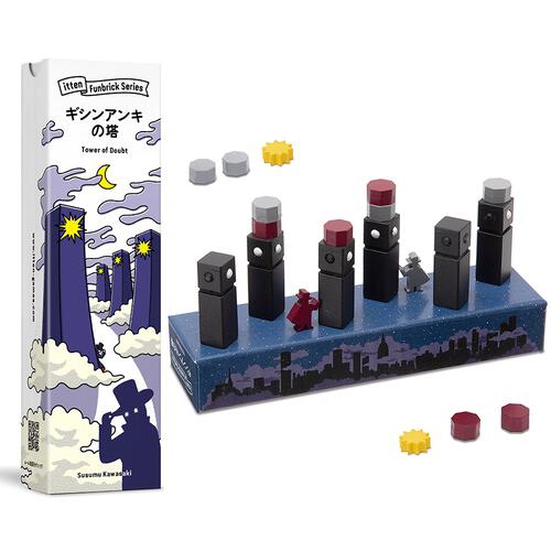 ギシンアンキの塔