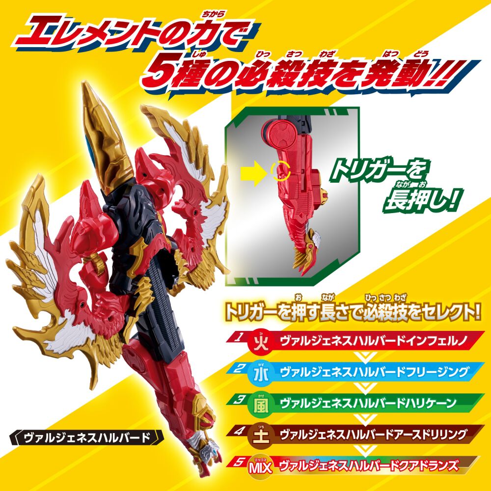 ウルトラマンオメガ 変身アイテム DXオメガスラッガー＆ヴァルジェネス