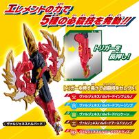 ウルトラマンオメガ 変身アイテム DXオメガスラッガー＆ヴァルジェネス 究極なりきりセット