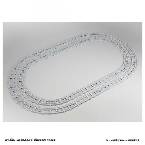 【オンライン限定価格*】プラレール リアル複線外側曲線レール リアルクラス