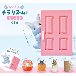 YELL エール チンチラチラリズム～みーっけ！～【種類ランダム】フィギュア