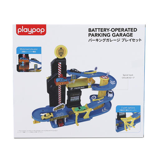 パーキングガレージ プレイセット トイザらス限定  3歳 4歳 5歳