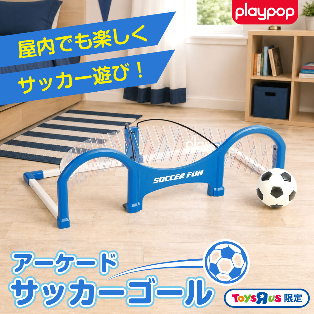 スポーツ | おもちゃ通販のトイザらス オンラインストア