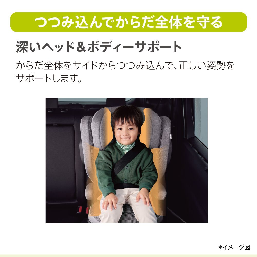 Aprica アップリカ ライドクルー AB (グレー) ジュニアシート R129適合