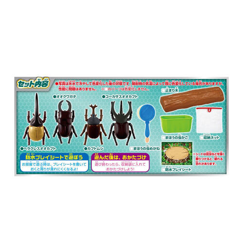 かえちゃOh!! まほうのカブトムシ&クワガタ ギフト 誕生日 プレゼント&nbsp; 3歳 4歳 5歳