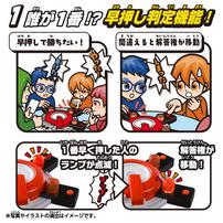 早押しクイズボタン（初回版）