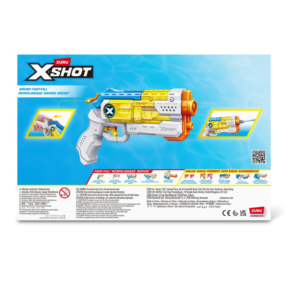 XSHOT ミニブラスター トイザらス限定 エックスショット 水鉄砲