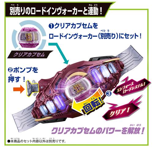 【予約受付商品】仮面ライダーゼッツ DXブレイカムブレイカー【出荷予定日：2026年1月31日】