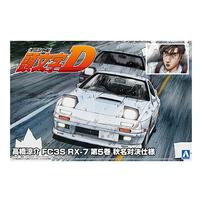 1/24 頭文字D No.2 高橋涼介 FC3S RX-7 第5巻 秋名対決仕様