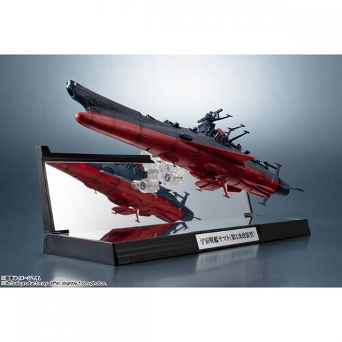 【予約受付商品】輝艦大全 1/2000 宇宙戦艦ヤマト3199（第3次改装型）【出荷予定日：2026年4月30日】