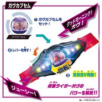 仮面ライダーゼッツ DXレジェンドライダーカプセムセット01
