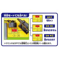 プラレール トミカと遊ぼう！ぐるっとカンカン踏切  3歳 4歳 5歳