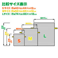 ディズニーキャラクター ビニールギフトバッグ（約）74ｘ86cm Lサイズ 大きい クリスマスラッピング 巾着袋 おもちゃ 子供 リボン 簡単 マチあり かわいい トイザらス限定