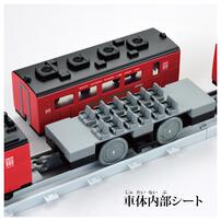 プラレール リアルクラス 485系特急電車（JR九州・みどりエクスプレス）