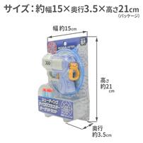 シューティング マイクロブラスター ターゲットセット