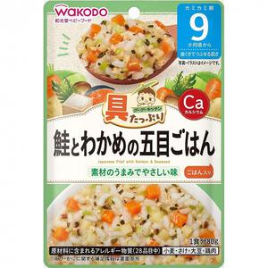 和光堂 具たっぷりグーグーキッチン 鮭とわかめの五目ごはん 【離乳食 ベビーフード】 【9ヶ月～】(お一人様10点限り)
