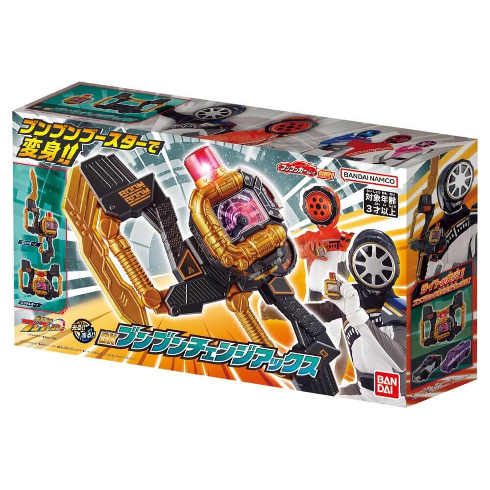 未開封品 DXブンブンチェンジャー 素早い 爆上戦隊ブンブンジャー