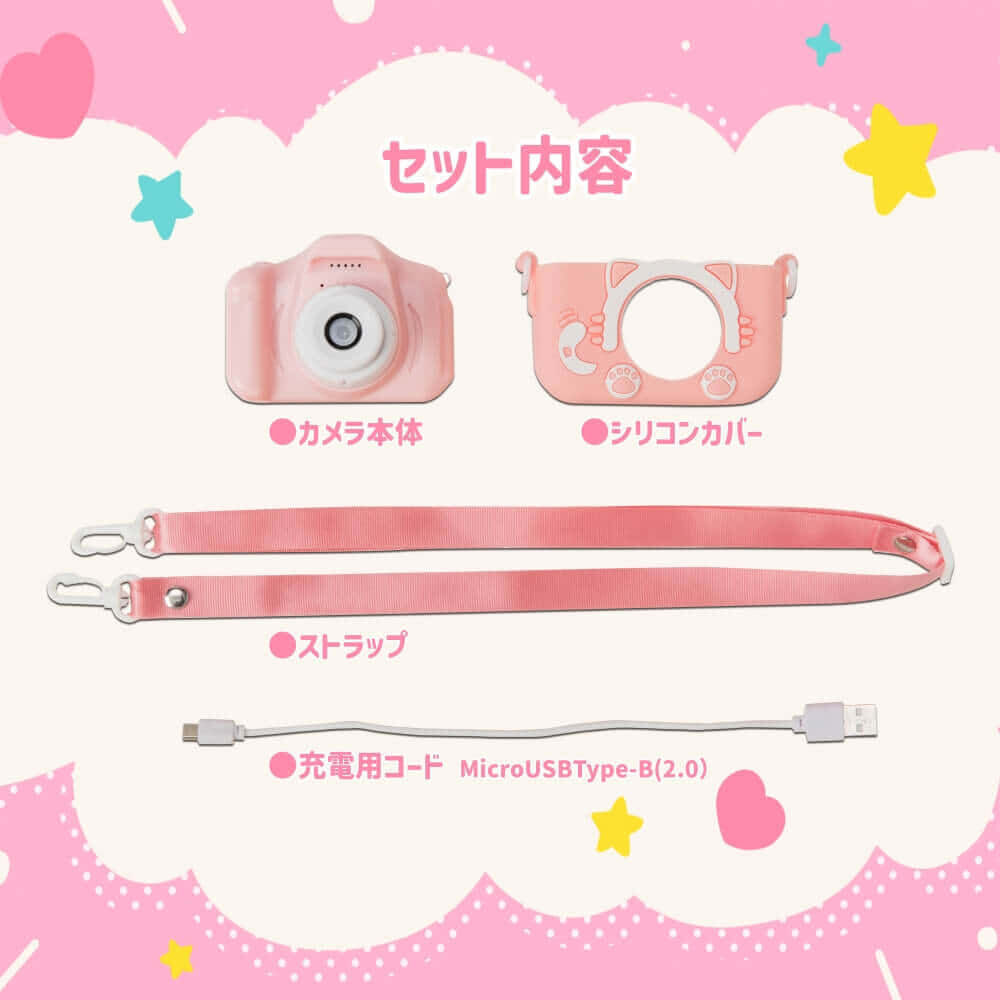 オンライン限定】リアルキッズカメラ ピンク 最大200万画素 シリコン
