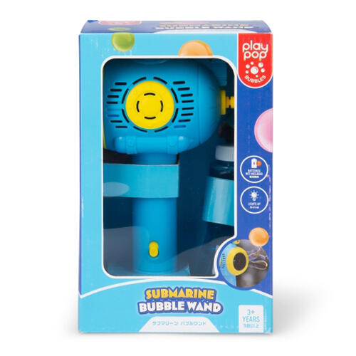 プレイポップバブル サブマリーン バブルワンド しゃぼん玉 トイザらス限定 クリスマスプレゼント 3歳 4歳 5歳