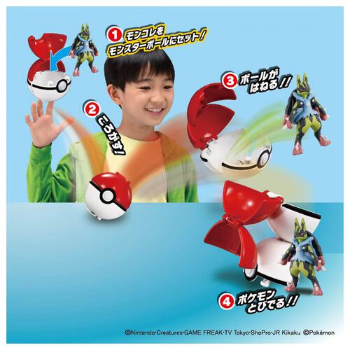 ポケモン モンコレ ポケデルゼ 黄色いメガルカリオ（モンスターボール）