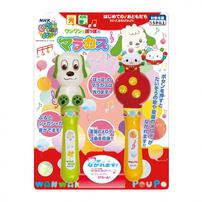 ワンワンとぽぅぽのマラカス