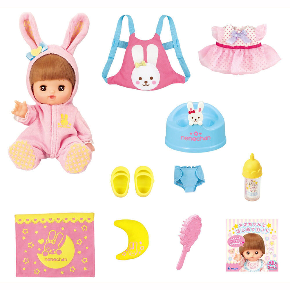 オンライン限定価格】メルちゃん おめめぱちくりネネちゃん 入門セット