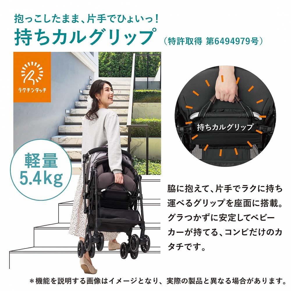 Combi コンビ スゴカルα compact エッグショック Simplight AW 