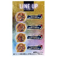 ナンバーワン戦隊ゴジュウジャー DXセンタイリング パワーアップブーステッドパック05【種類ランダム】