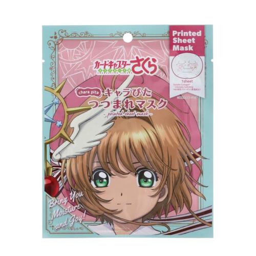 キャラぴたつつまれマスク カードキャプターさくら