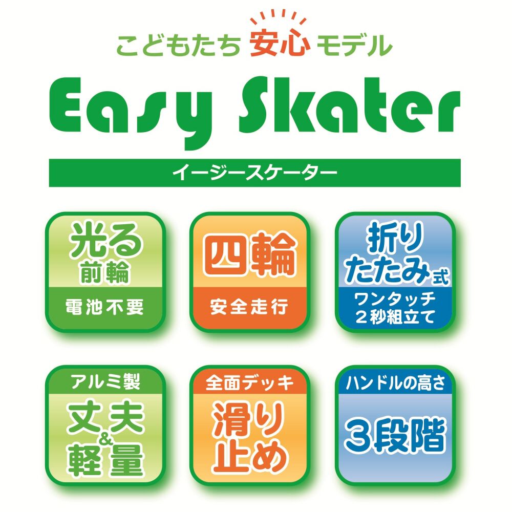 【NOA】 ズートピア ズートピア イージースケーター | Toys”R”Us – Japan