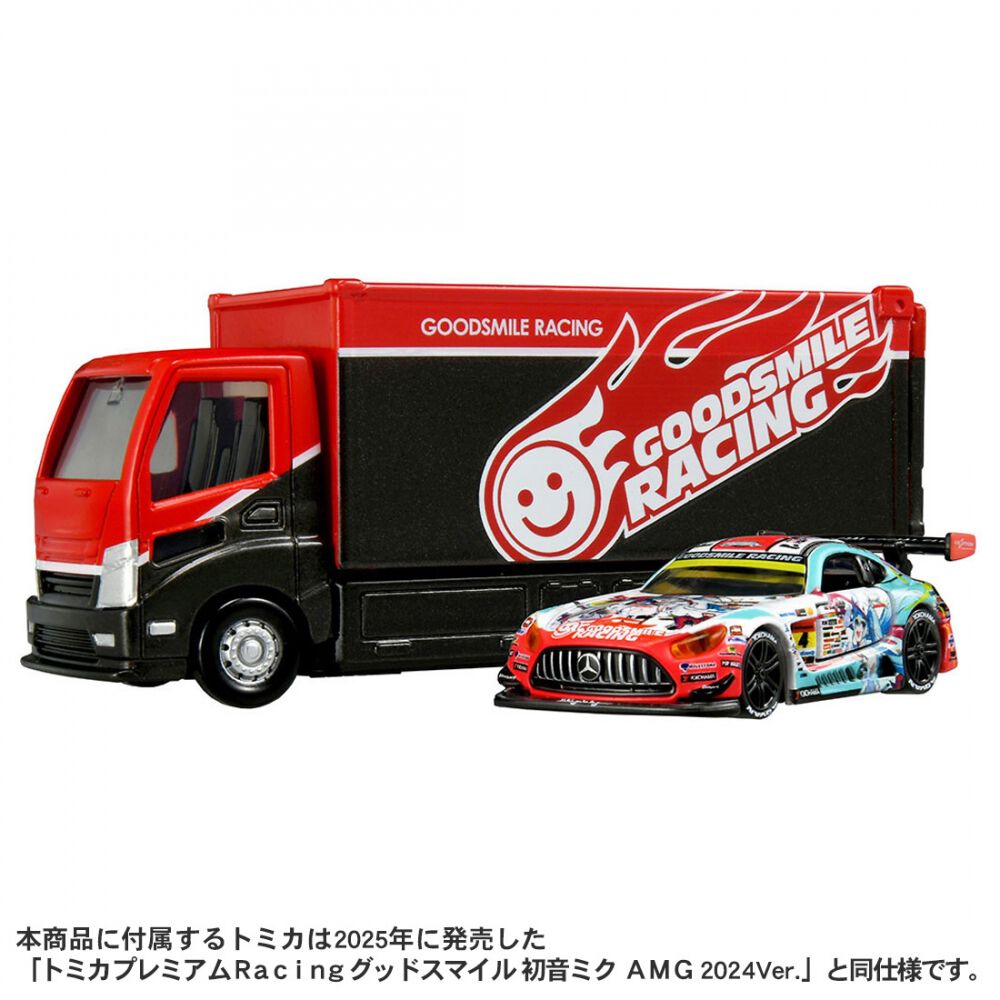 予約受付商品】tomica トミカ トランスポーター グッドスマイル 初音