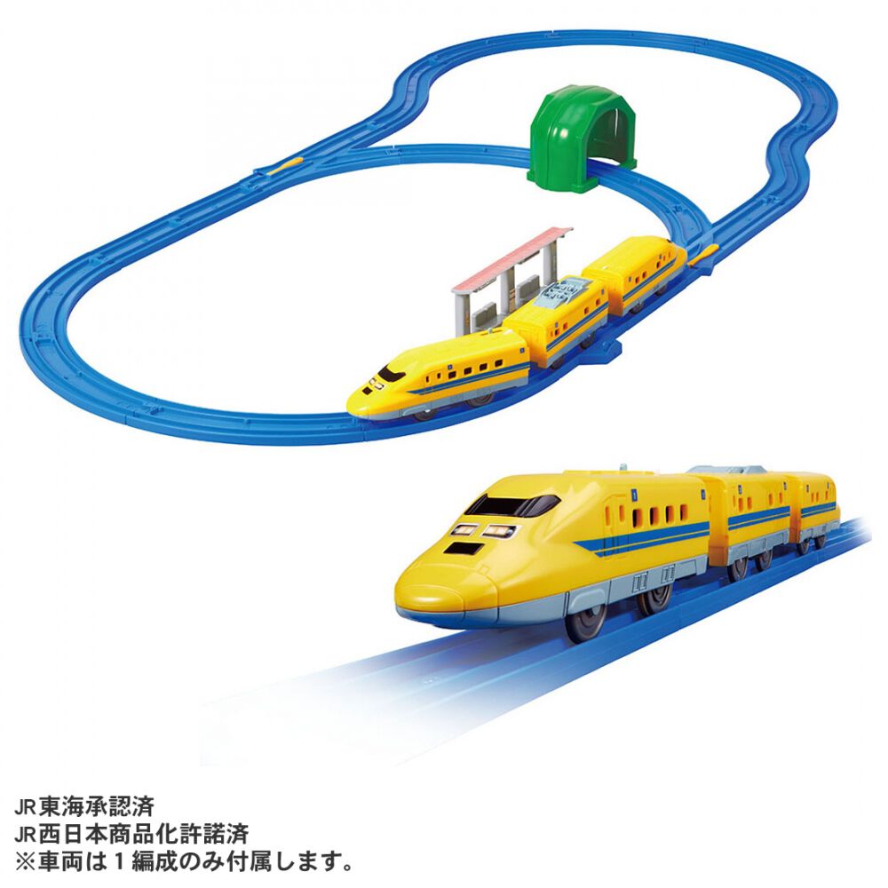 トミー　ドクターイエロー　セット　プラレール　東海道新幹線50周年記念 予約受付商品】プラレール ドクターイエロー スタートレールセット
