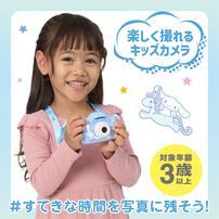 リアルキッズカメラ シナモロール トイザらス限定  3歳 4歳 5歳