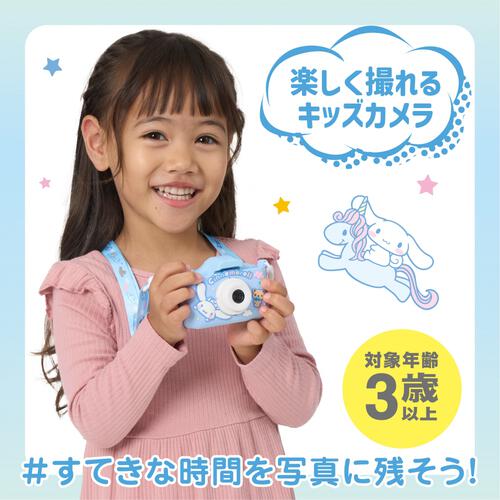 リアルキッズカメラ シナモロール トイザらス限定  3歳 4歳 5歳