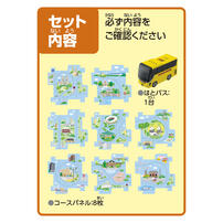 ぐるっと東京 はしる！はとバス