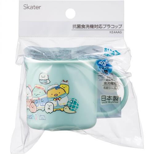 すみっコぐらし しろくまふるさと プラコップ