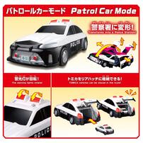 【予約受付商品】トミカビークルタウン 変形パトロールカー（トミカ付き）【出荷予定日：2026年6月20日】