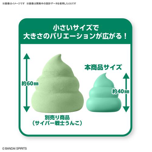 クレイモデルキット ウンコスルデイズあにまるうんちセット2 ティラノサウルス&ライオン クリスマスプレゼント 6歳 7歳 8歳