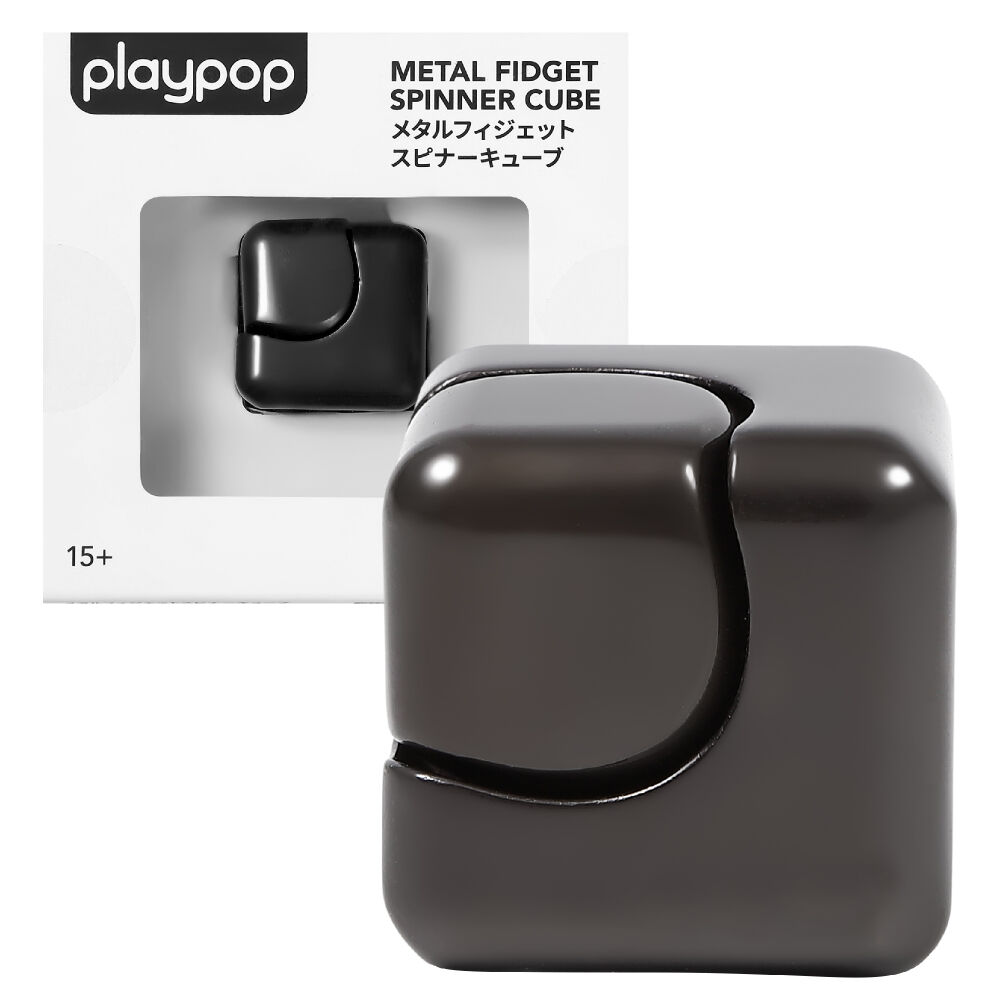 メタルフィジェットスピナーキューブ【色ランダム】トイザらス限定