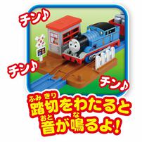 【オンライン限定価格*】プラレール トーマス きかんしゃトーマス ぐらぐらつり橋セット