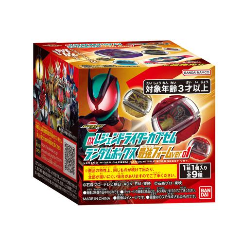 仮面ライダーゼッツ DXレジェンドライダーカプセムランダムボックス 最強フォームver.01【種類ランダム】