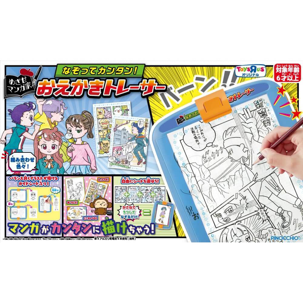 購入者をイメージして絵を描きます 94ea07390968bf9889032baf787934