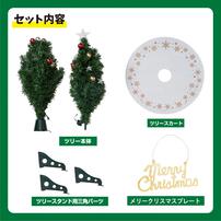クリスマスツリー 100cm 小さく分割ファイバーツリー LED おしゃれ 北欧 簡単収納 トイザらス限定